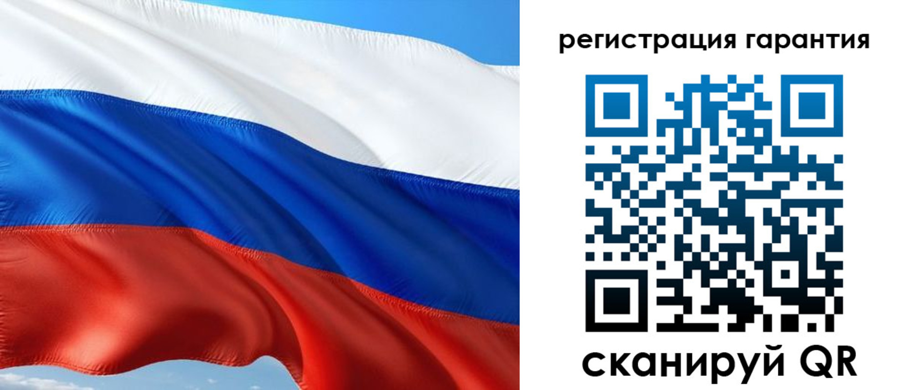 временная регистрация в Удмуртии