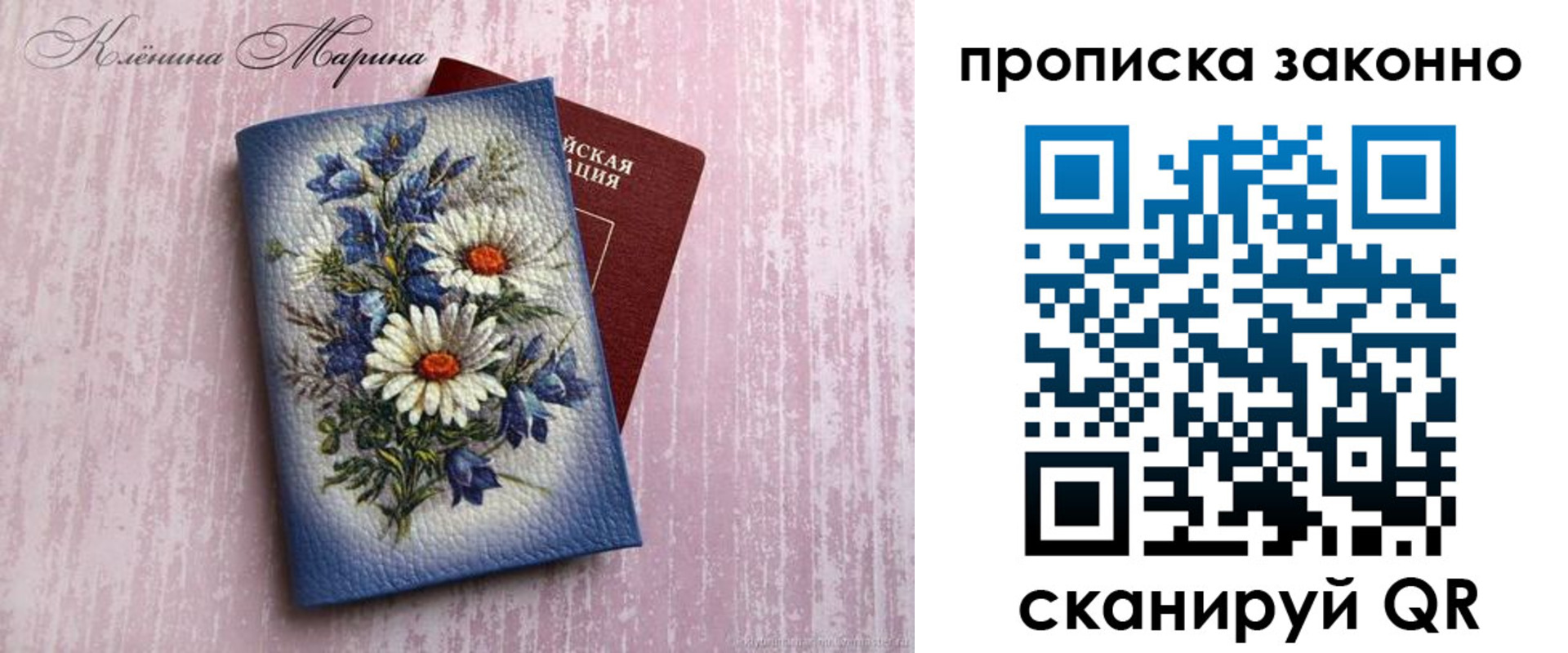 прописка для военкомата в Удмуртии